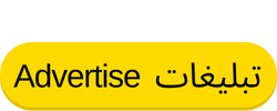 تبلیغات - FarsiFar Magazine